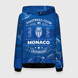 Женская толстовка Monaco Football Club Number 1