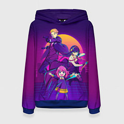 Женская толстовка СЕМЬЯ ШПИОНА SPY X FAMILY ЛОЙД, АНЯ, ЙОР