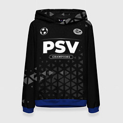 Женская толстовка PSV Champions Uniform