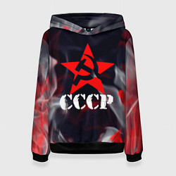 Женская толстовка Ссср - серп и молот - звезда - пламя