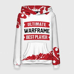 Толстовка-худи женская Warframe: таблички Best Player и Ultimate, цвет: 3D-белый