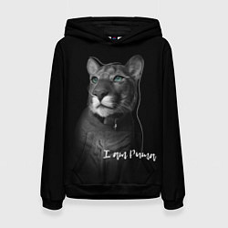 Женская толстовка I am puma