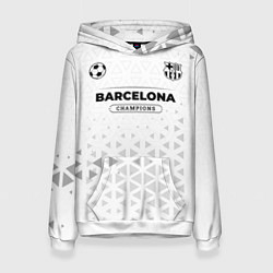 Толстовка-худи женская Barcelona Champions Униформа, цвет: 3D-белый
