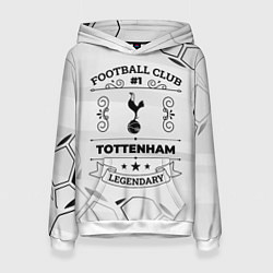 Толстовка-худи женская Tottenham Football Club Number 1 Legendary, цвет: 3D-белый