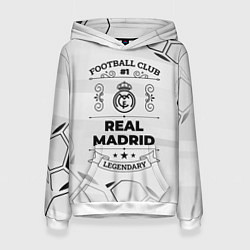 Толстовка-худи женская Real Madrid Football Club Number 1 Legendary, цвет: 3D-белый