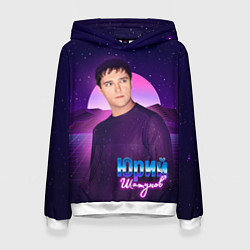 Женская толстовка Юрий Шатунов