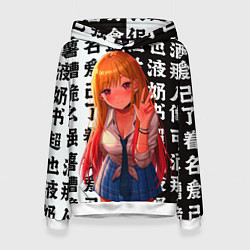 Женская толстовка МАРИН КИТАГАВА приветствует тебя