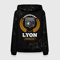 Женская толстовка Лого Lyon и надпись legendary football club на тем