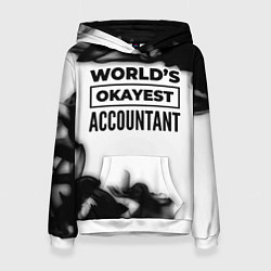 Толстовка-худи женская Worlds okayest accountant - white, цвет: 3D-белый