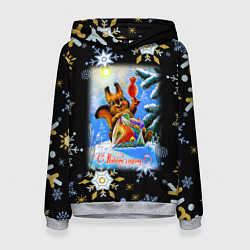 Женская толстовка Новый год белка и пакет с подарками