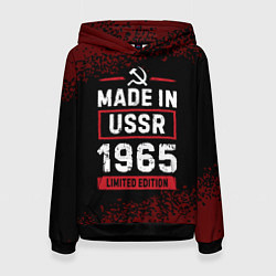 Толстовка-худи женская Made in USSR 1965 - limited edition, цвет: 3D-черный