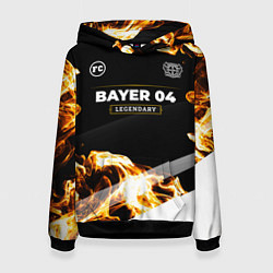 Толстовка-худи женская Bayer 04 legendary sport fire, цвет: 3D-черный