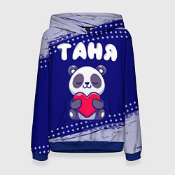 Женская толстовка Таня панда с сердечком