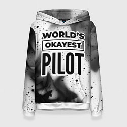 Толстовка-худи женская Worlds okayest pilot - white, цвет: 3D-белый