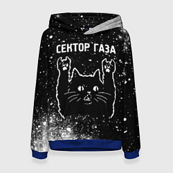 Женская толстовка Группа Сектор Газа и рок кот