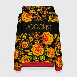 Женская толстовка РОССИЯ роспись хохлома