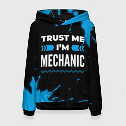 Женская толстовка Trust me Im mechanic dark