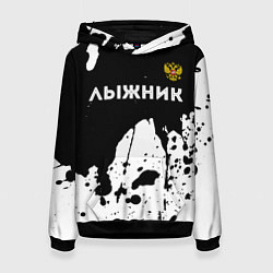 Женская толстовка Лыжник из России и герб РФ: символ сверху