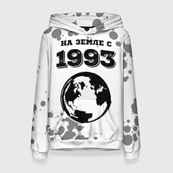 Женская толстовка На Земле с 1993: краска на светлом