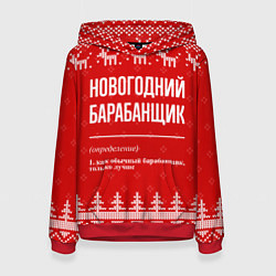 Толстовка-худи женская Новогодний барабанщик: свитер с оленями, цвет: 3D-красный