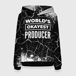 Женская толстовка Worlds okayest producer - dark