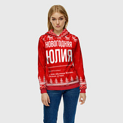 Толстовка-худи женская Новогодняя Юлия: свитер с оленями, цвет: 3D-красный — фото 2