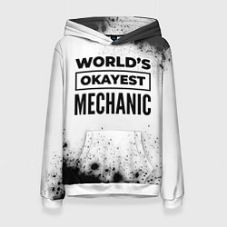 Женская толстовка Worlds okayest mechanic - white