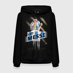 Женская толстовка Лео Месси чемпион Мира