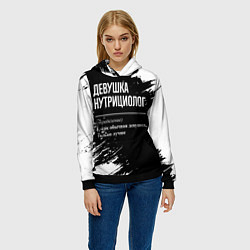 Толстовка-худи женская Девушка нутрициолог - определение на темном фоне, цвет: 3D-черный — фото 2