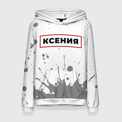 Женская толстовка Ксения - в красной рамке на светлом