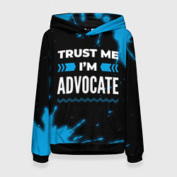 Женская толстовка Trust me Im advocate dark
