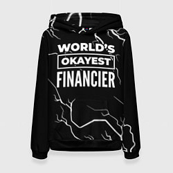 Женская толстовка Worlds okayest financier - dark