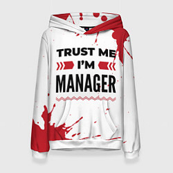 Толстовка-худи женская Trust me Im manager white, цвет: 3D-белый