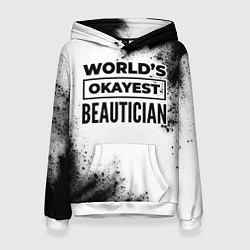 Женская толстовка Worlds okayest beautician - white