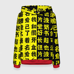 Женская толстовка Иероглифы Япония