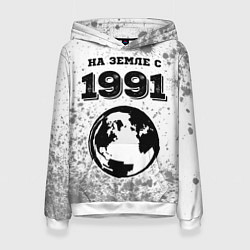 Женская толстовка На Земле с 1991: краска на светлом