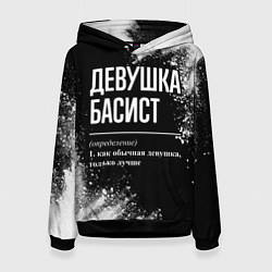 Толстовка-худи женская Определение: девушка басист, цвет: 3D-черный