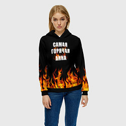 Толстовка-худи женская Самая горячая Анна, цвет: 3D-черный — фото 2