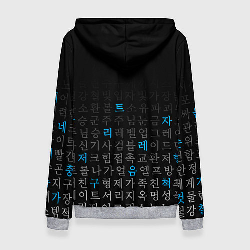 Женская толстовка Сон Джин Ву и корейские символы / 3D-Меланж – фото 2