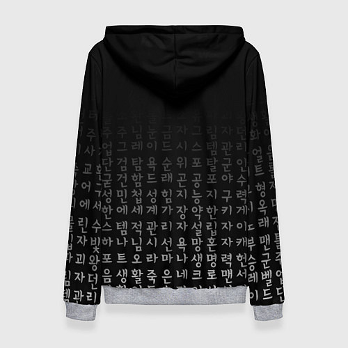 Женская толстовка Сон Джин Ву на фоне корейских символов / 3D-Меланж – фото 2