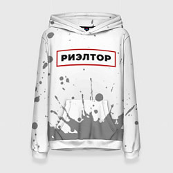 Женская толстовка Риэлтор в рамке красного цвета