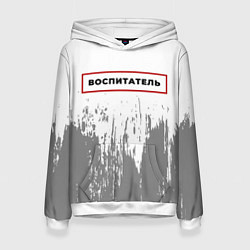 Женская толстовка Воспитатель в рамке красного цвета