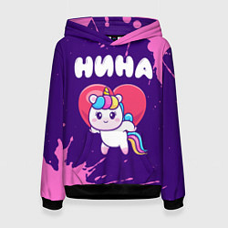 Женская толстовка Нина единорог с сердечком