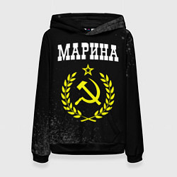 Женская толстовка Марина и желтый символ СССР со звездой