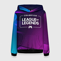 Женская толстовка League of Legends gaming champion: рамка с лого и