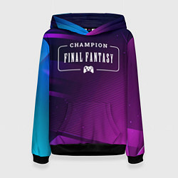 Женская толстовка Final Fantasy gaming champion: рамка с лого и джой