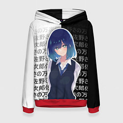 Женская толстовка Аканэ - Звёздное дитя - иероглифы