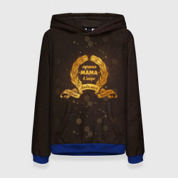 Женская толстовка Для самой лучшей мамы в мире