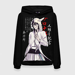 Женская толстовка Улькиорра сиффер - Блич