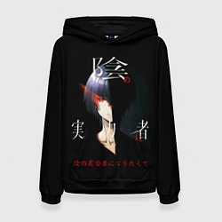 Женская толстовка Сид Кагэно - Восхождение в тени